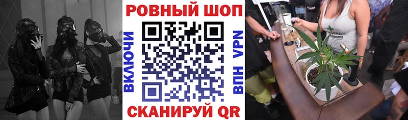 Купить закладку Кокаин СК ГАШИШ Конопля МЕФ Грязи