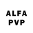 Alpha-PVP кристаллы Masejer