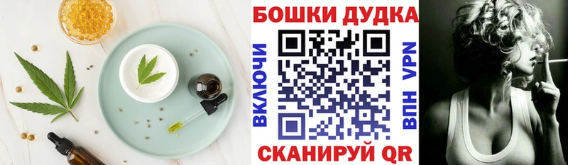 Купить закладки Грязи Еда ТГК конопля