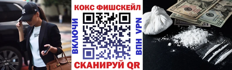 КОКАИН Эквадор  Купить где  Грязи 