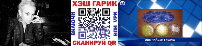 Купить закладки  Грязи  ГАШ хэш 