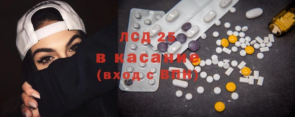 MESCALINE Киреевск