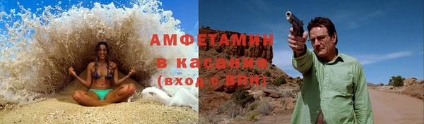 ALPHA PVP Кинешма