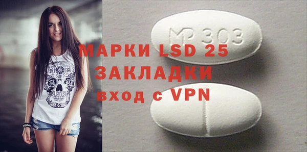 ALPHA PVP Кинешма