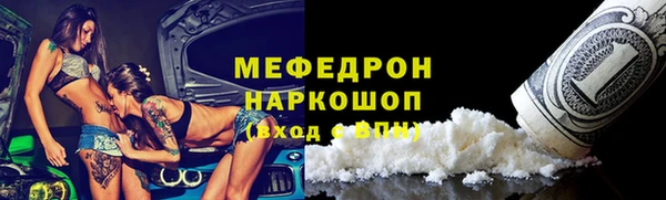 ALPHA PVP Кинешма