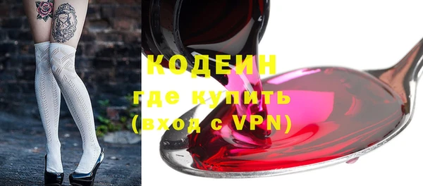ALPHA PVP Кинешма