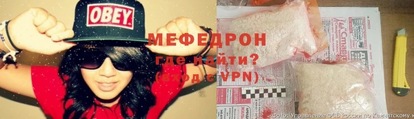 мескалин Кодинск