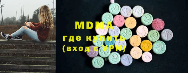 ALPHA PVP Кинешма