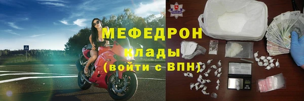 ALPHA PVP Кинешма