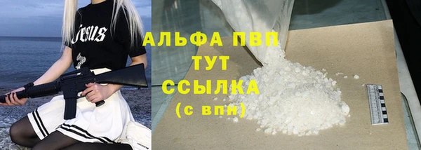 ALPHA PVP Киренск