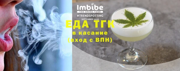 MESCALINE Киреевск