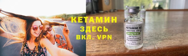 MESCALINE Киреевск