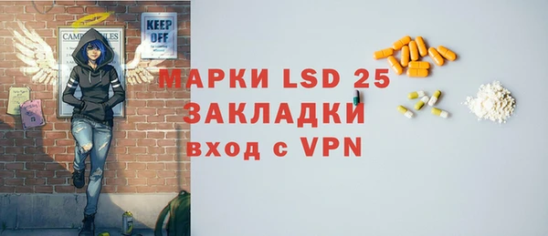 ALPHA PVP Киренск