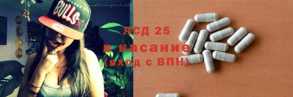 MESCALINE Киреевск