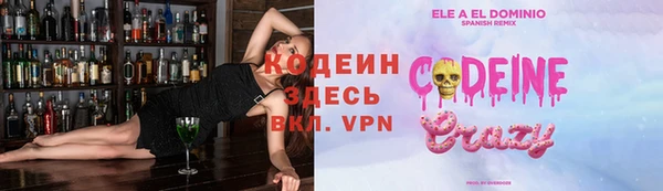 MESCALINE Киреевск