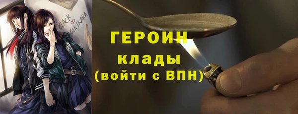 MESCALINE Киреевск