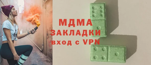 ALPHA PVP Киренск