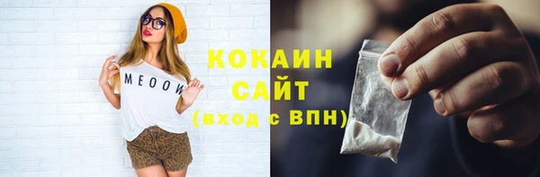 ALPHA PVP Кинешма