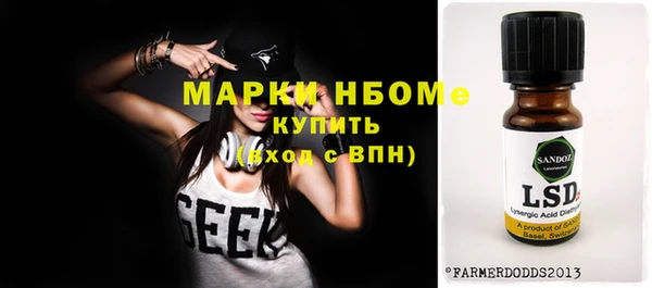 MESCALINE Киреевск