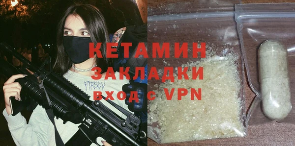MESCALINE Киреевск