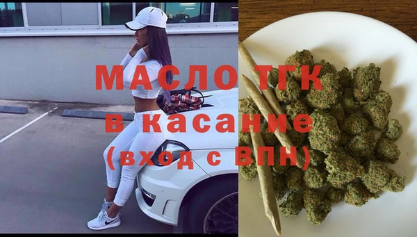 MESCALINE Киреевск