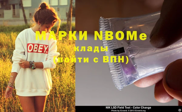MESCALINE Киреевск