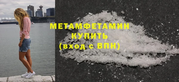 MESCALINE Киреевск