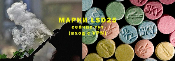 ALPHA PVP Кинешма