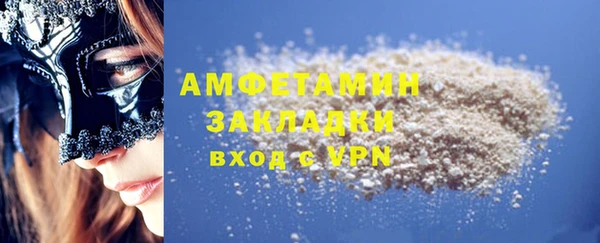 ALPHA PVP Киренск