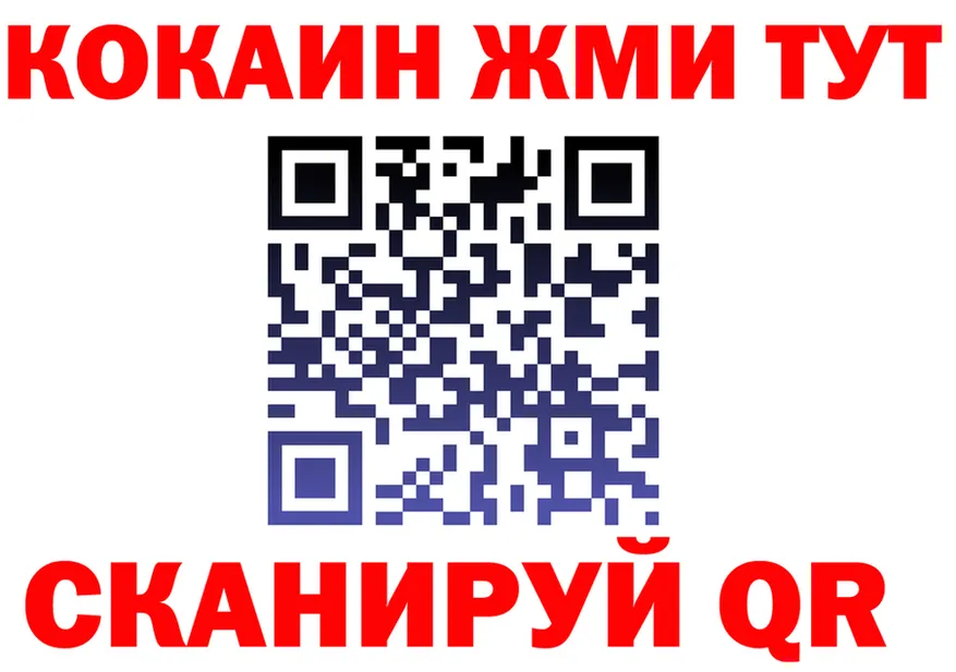 МЕФ кристаллы ТОР это omg Грязи