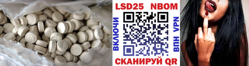 Лсд 25 экстази ecstasy  Купить где  Грязи 