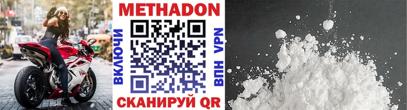 Купить закладки  Грязи  Метадон methadone 