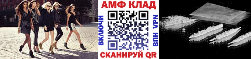 Купить закладки  Грязи  Первитин Декстрометамфетамин 99.9% 