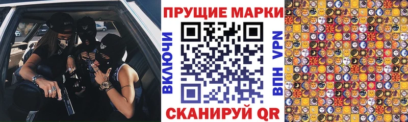 Купить где  Грязи  Марки N-bome 1,8мг 