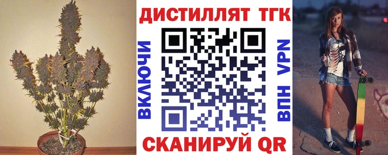 Купить закладки  Грязи  ТГК вейп 