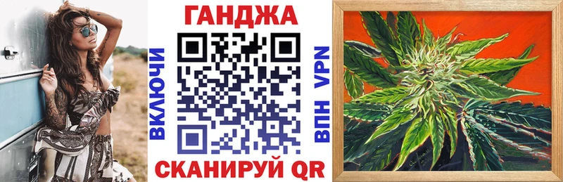 Марихуана VHQ  Купить где  Грязи 